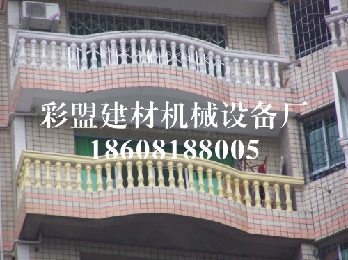 彩盟环保围栏、彩色围栏机械，投资小 赚钱快的项目